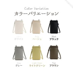 スマホポーチ ミニショルダー お財布ポシェット...の詳細画像2