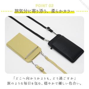 スマホポーチ ミニショルダー お財布ポシェット...の詳細画像4