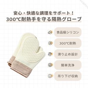 耐熱ミトン 耐熱グローブ シリコン製 耐高温3...の詳細画像1