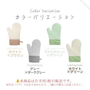 耐熱ミトン 耐熱グローブ シリコン製 耐高温3...の詳細画像2