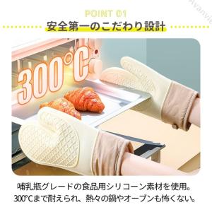 耐熱ミトン 耐熱グローブ シリコン製 耐高温3...の詳細画像3