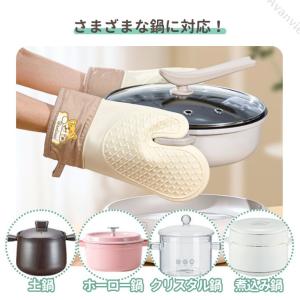 耐熱ミトン 耐熱グローブ シリコン製 耐高温3...の詳細画像4