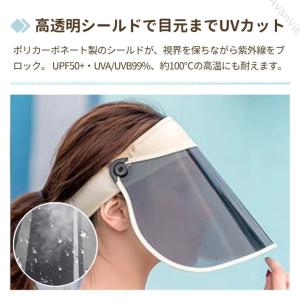 サンバイザー UVカット レディース 日よけ ...の詳細画像3