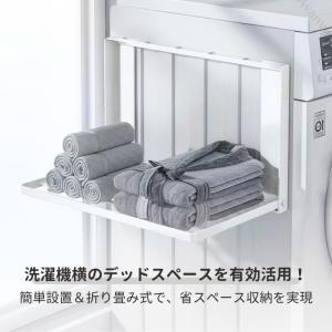 マグネット式ラック 着替え棚 ランドリーラック...の詳細画像1