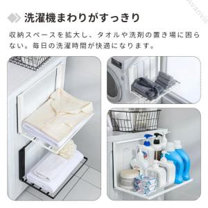 マグネット式ラック 着替え棚 ランドリーラック...の詳細画像4