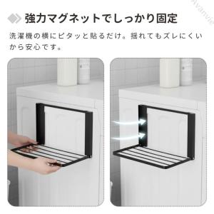 マグネット式ラック 着替え棚 ランドリーラック...の詳細画像5