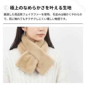 フェイクファー ティペット ボリューム ふわふ...の詳細画像3