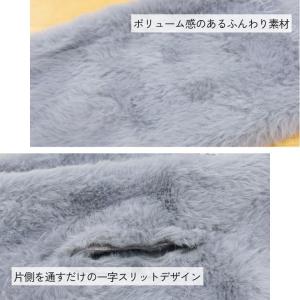 フェイクファー ティペット ボリューム ふわふ...の詳細画像4