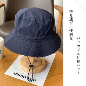 バケットハット パッカブル 帽子 あご紐付き ...の詳細画像1