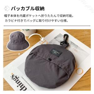 バケットハット パッカブル 帽子 あご紐付き ...の詳細画像3
