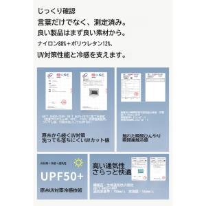 UVアームカバー メンズ UPF50+ 接触冷...の詳細画像3