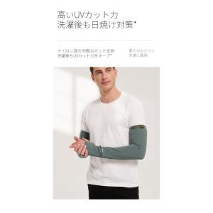 UVアームカバー メンズ UPF50+ 接触冷...の詳細画像4