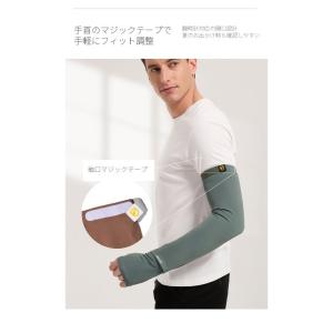 UVアームカバー メンズ UPF50+ 接触冷...の詳細画像5