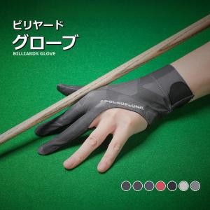 ビリヤードグローブ メンズ 左手用 フリーサイズ...の商品画像