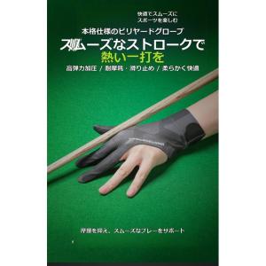 ビリヤードグローブ メンズ 左手用 フリーサイ...の詳細画像1