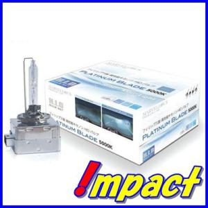 MARVELLOUS PREMIUM LINE D1S-85415XVAP2 純正交換HIDバルブ プラチナ