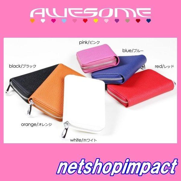 ■6色選択■　オーサムジャパン　カードキーケース　（約）縦110mm×横75mm×マチ22mm