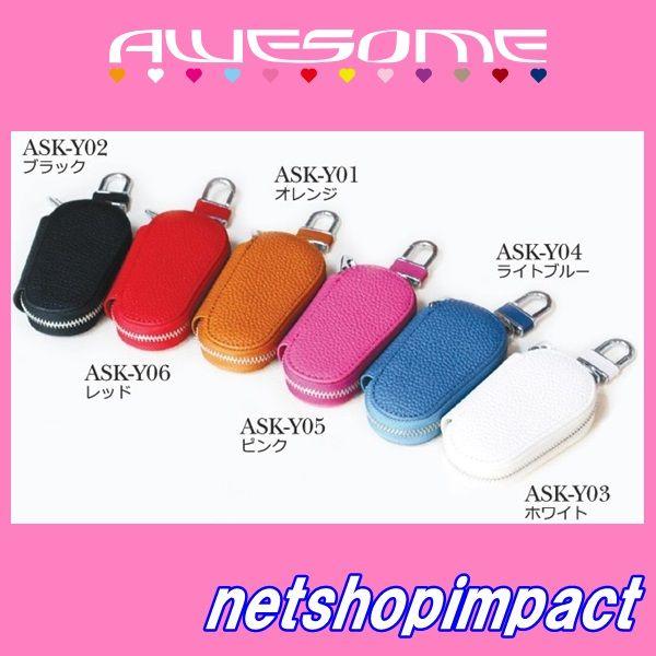■6色選択■　オーサムジャパン キーケース　オーバルシリーズ　（約）縦90mm×横55（45）mm×...