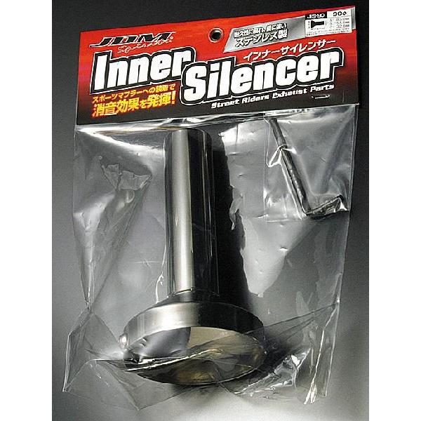 ＪＤＭスピリッツ　ステンレス インナーサイレンサー　70パイ　ＪＩＳ-70