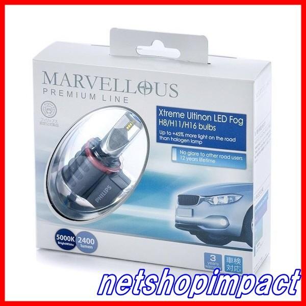 MARVELLOUS　LEDフォグ　H8/H11/H16　12834X2　5000K　■車検対応■送...