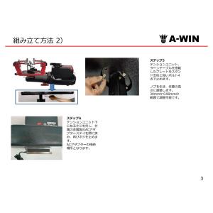A-WIN AW-PRO18 / アーウィン ...の詳細画像3