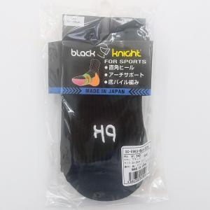black knight SC-5983 / ...の詳細画像4