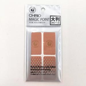 クリオ マジックポイント 120シール / CHRIO MAGIC POINT : ガット張り