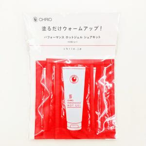 クリオ パフォーマンスホットジェル シェアキット 5g×5 / CHRIO PERFORMANCE HOT GEL｜netintm