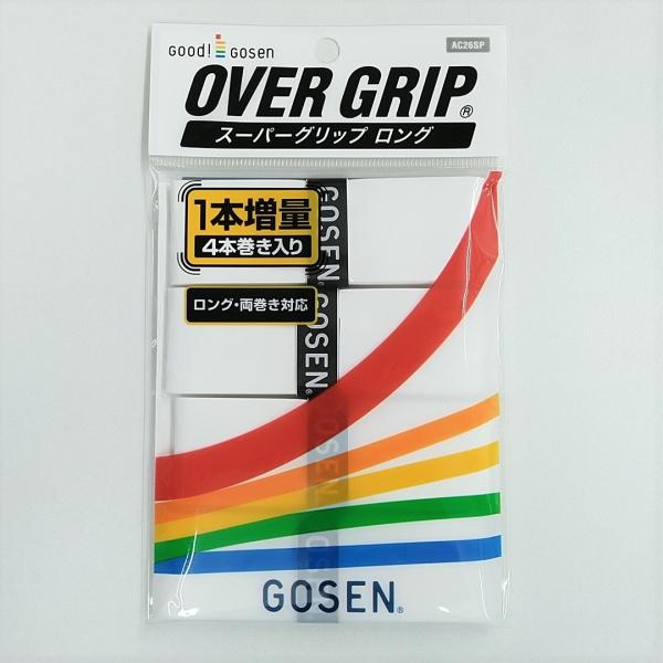 GOSEN AC26SP ゴーセン スーパーグリップロング4本入り 日本製 オーバーグリップ
