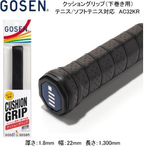ガット張りの店ネットイン Gosen ゴーセン グリップテープ Yahoo ショッピング