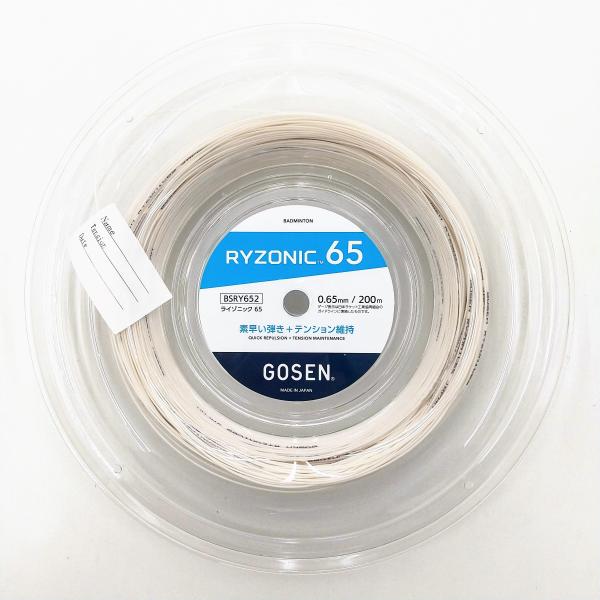 GOSEN BSRY652 / ゴーセン ライゾニック65 200mロール / バドミントンストリン...