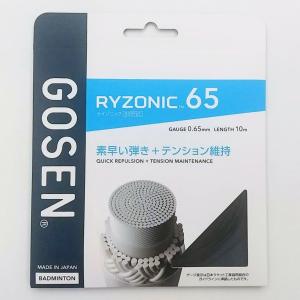 GOSEN BSRY65 / ゴーセン ライゾ...の詳細画像5