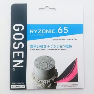 GOSEN BSRY65 / ゴーセン ライゾ...の詳細画像3