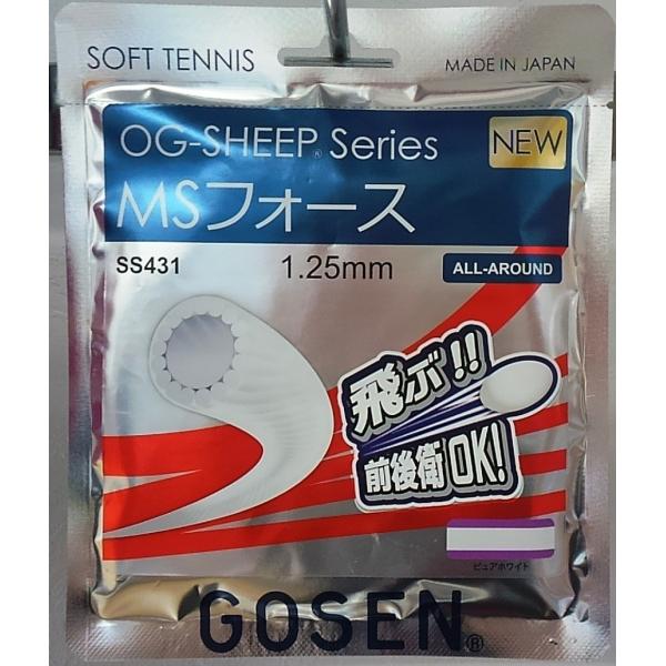 GOSEN SS431 / ゴーセン オージー・シープMSフォース / ソフトテニスストリング