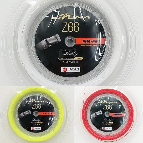 KIZUNA Z66ラスティ 200mロール 0.66mm / バドミントン ストリング / Z66...