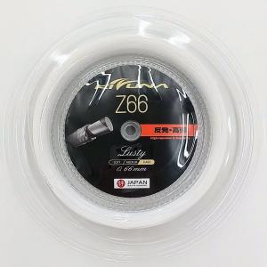 KIZUNA Z66ラスティ 200mロール ...の詳細画像1