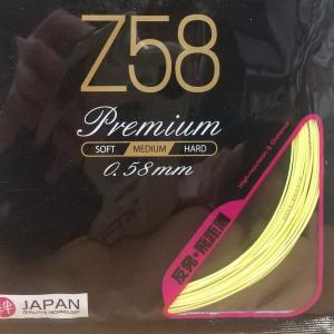 KIZUNA Z58プレミアム / Z58P ...の詳細画像3
