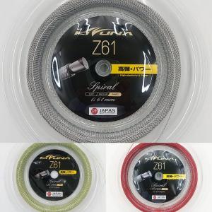 【KIZUNA】Z66ラスティ　イエロー　10m 10個セット KIZUNA】Z66ラスティイエロー10m 5個セット