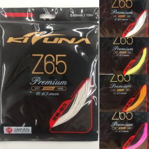【KIZUNA】Z69プレミアム　ブラック　10m 10個セット KIZUNA】Z69プレミアム ブラック 10m 10個セット - メルカリ
