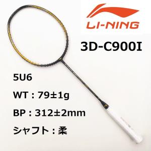 LI-NING 3D-C900I / リーニン 3D CALIBAR 900 Instinct / バドミントン ラケット