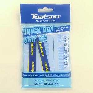 トアルソン クイックドライグリップ 3本入 ウ...の詳細画像1