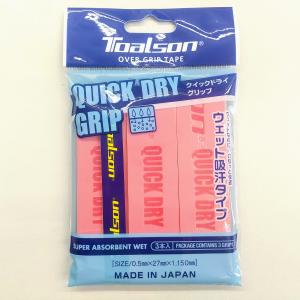 トアルソン クイックドライグリップ 3本入 ウ...の詳細画像3