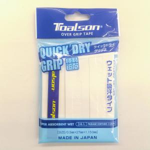 トアルソン クイックドライグリップ 3本入 ウ...の詳細画像4