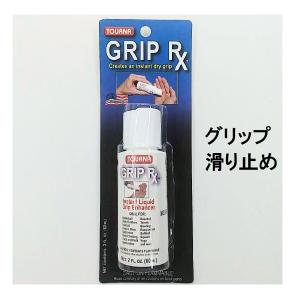 ユニーク グリップ滑り止め グリップアールエックス UNIQUE TOURNA GRIP RX / GRX-2