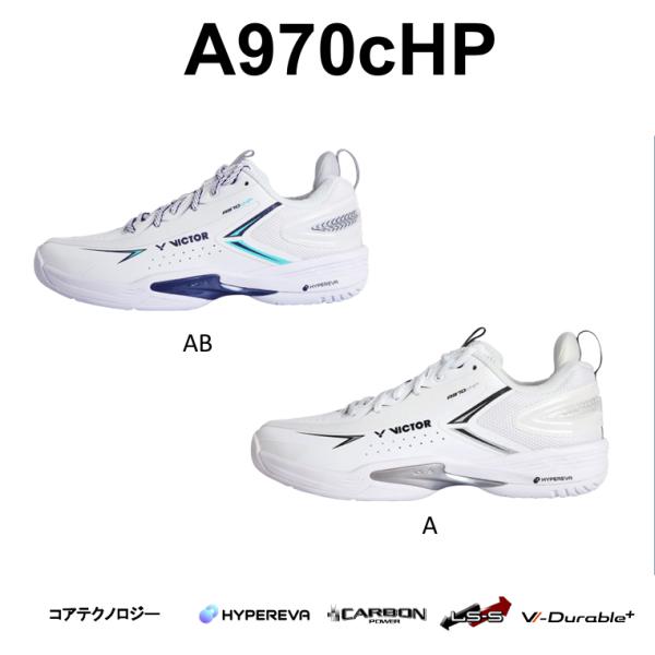 VICTOR A970cHP / ビクター バドミントンシューズ V-Shape2.5 3E相当