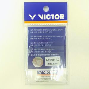 VICTOR AC301A2 / ビクター シ...の詳細画像1