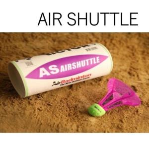 ビクター エアーシャトル（１TUBE/3個入り） / VICTOR AIR SHUTTLE｜netintm