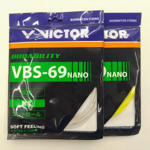 VICTOR(スポーツ) VICTOR VBS-66N ビクター バドミントン