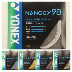 YONEX NBG98 / ヨネックス ナノジー98  バドミントンストリング 0.66mm NANOGY98｜netintm