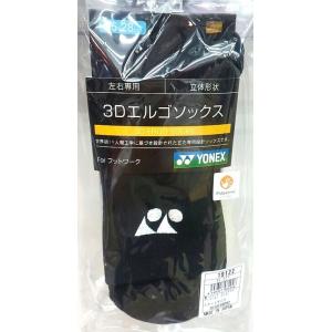 YONEX 19122 / ヨネックス メンズ...の詳細画像1